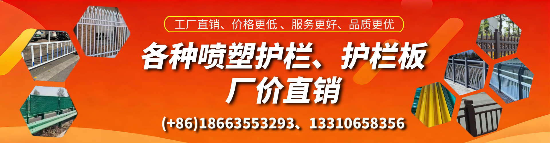 扬州喷塑护栏_喷塑护栏板_喷塑围栏生产厂家